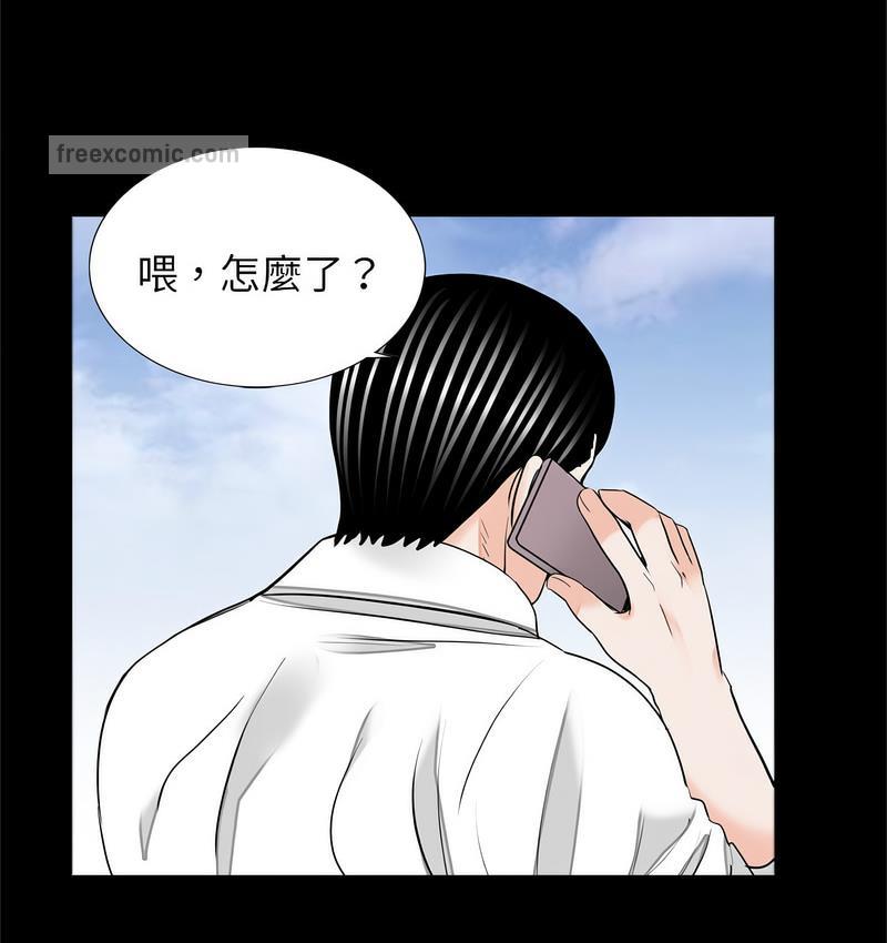 《傳宗接代好困難》漫画 第32話