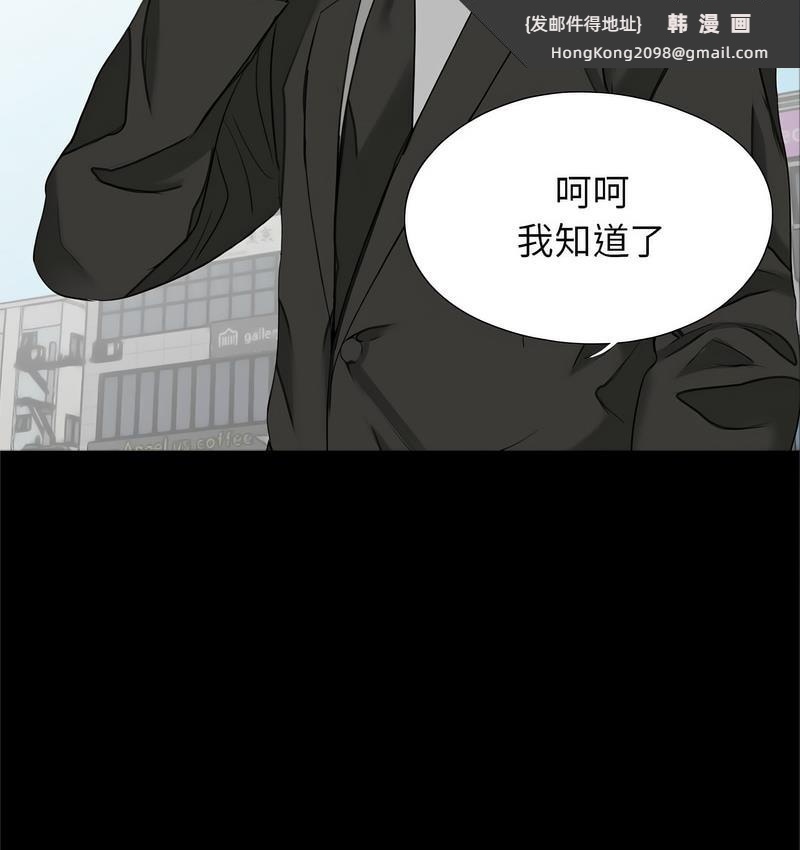 《傳宗接代好困難》漫画 第32話