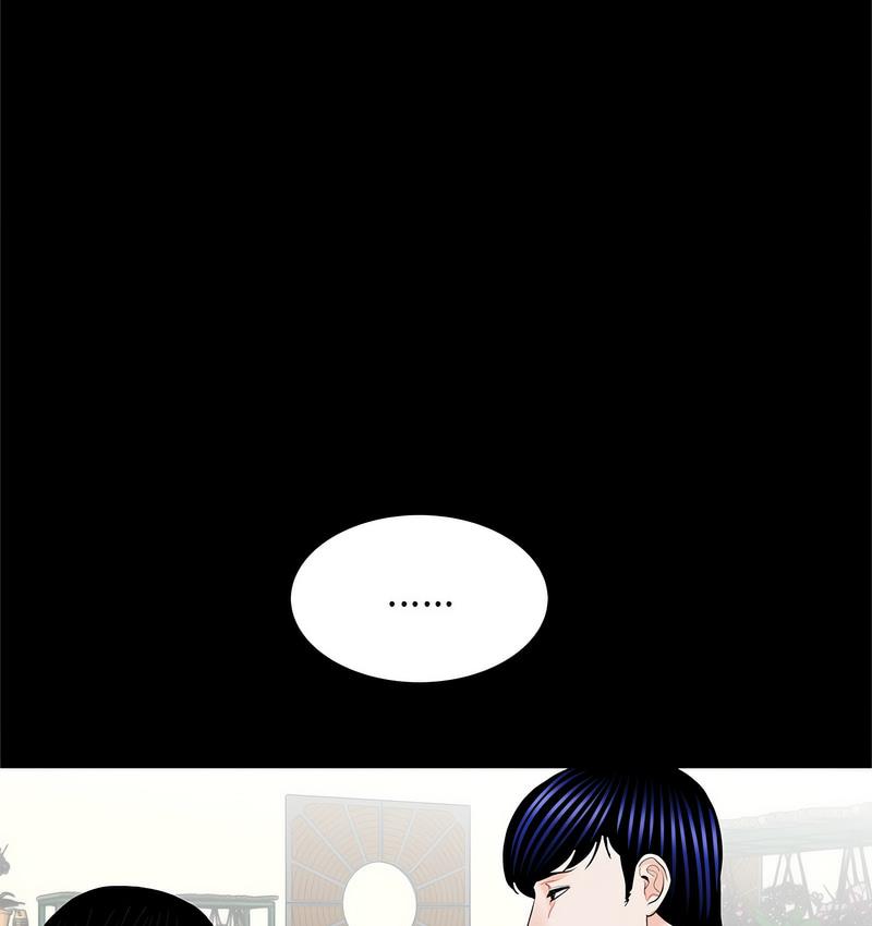 《傳宗接代好困難》漫画 第32話