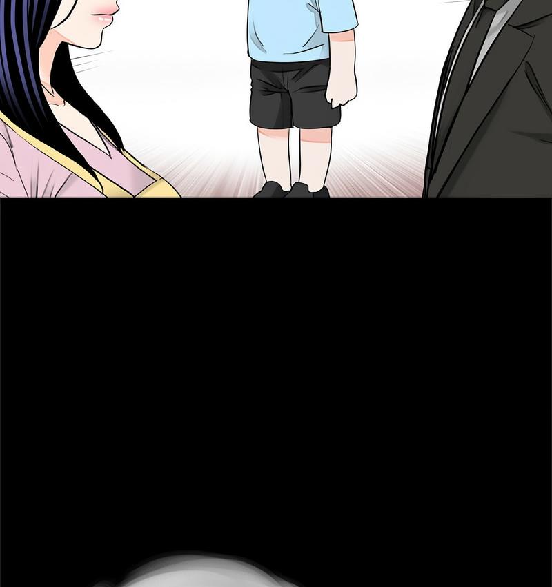 《傳宗接代好困難》漫画 第32話