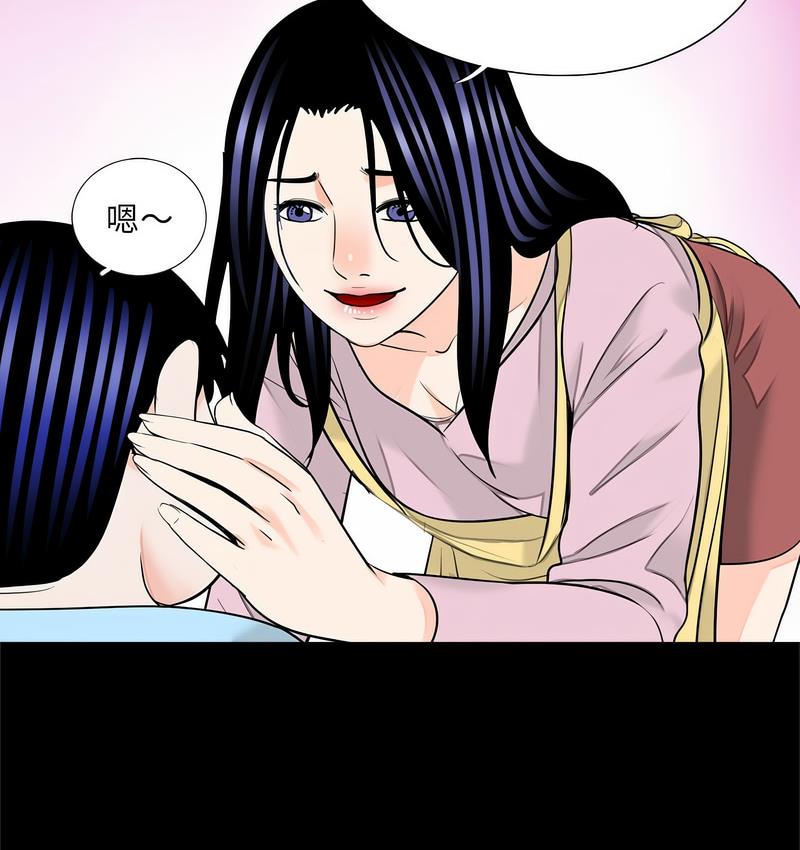 《傳宗接代好困難》漫画 第32話