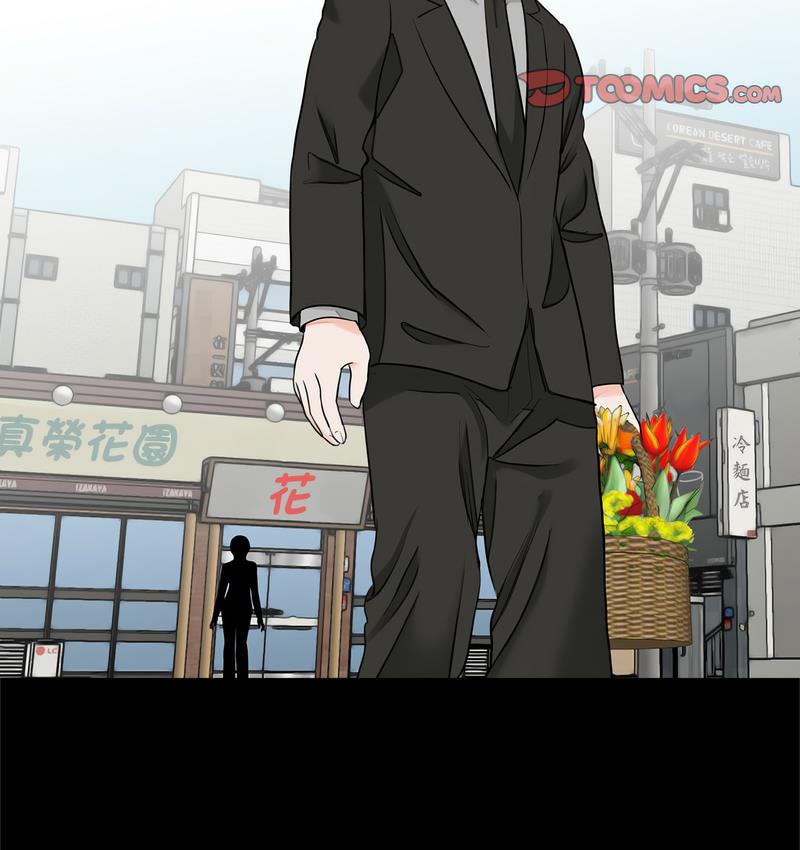 《傳宗接代好困難》漫画 第32話