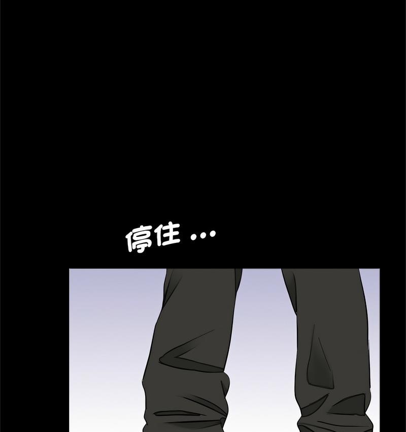 《傳宗接代好困難》漫画 第32話