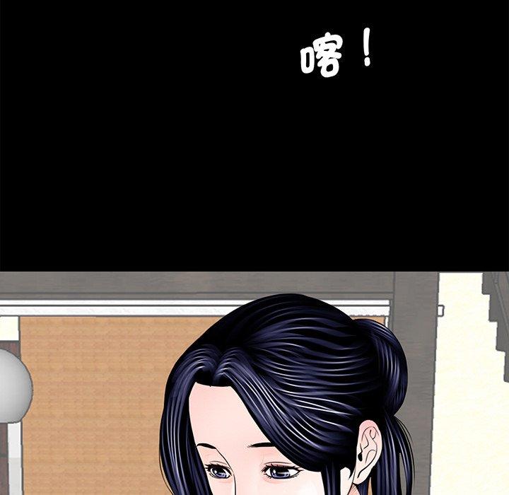 《傳宗接代好困難》漫画 第4話