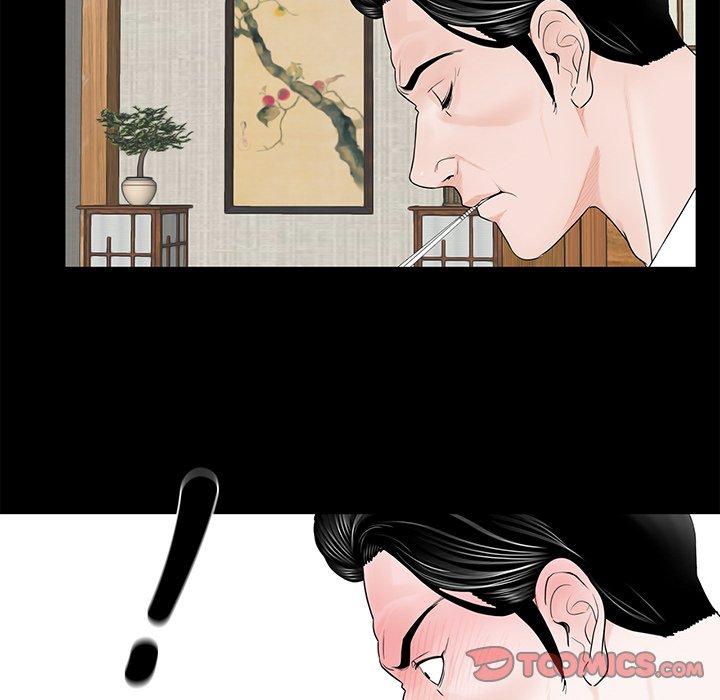 《傳宗接代好困難》漫画 第4話