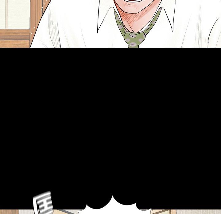 《傳宗接代好困難》漫画 第4話