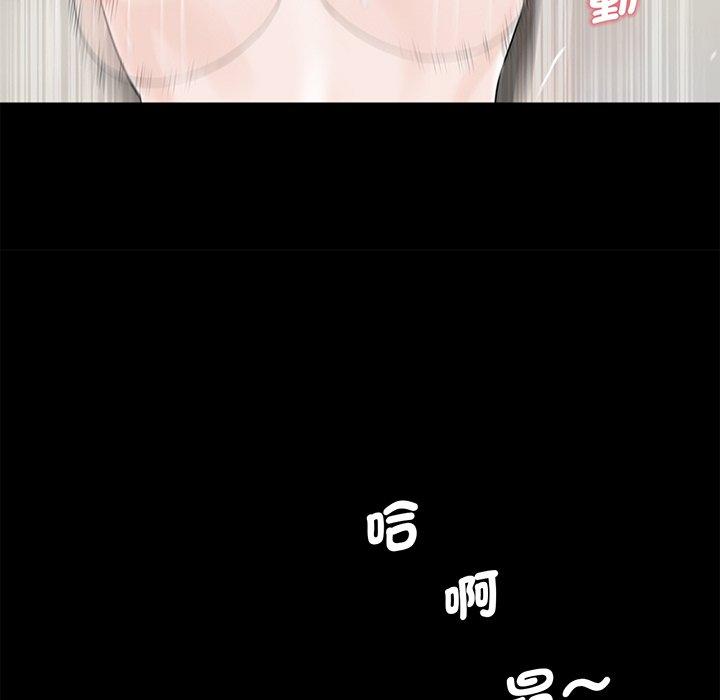 《傳宗接代好困難》漫画 第4話