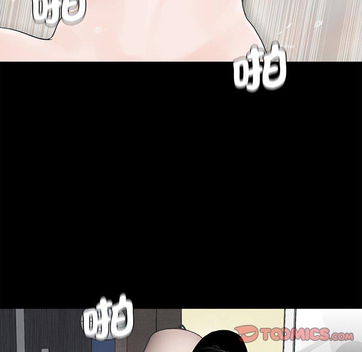 《傳宗接代好困難》漫画 第4話