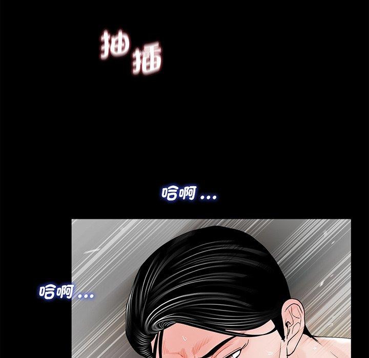 《傳宗接代好困難》漫画 第4話