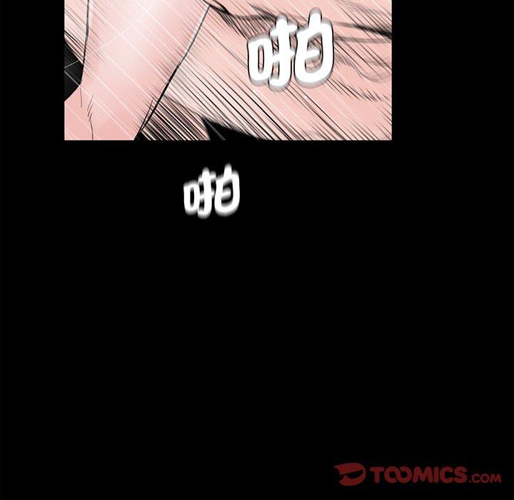 《傳宗接代好困難》漫画 第4話