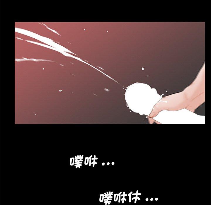 《傳宗接代好困難》漫画 第4話