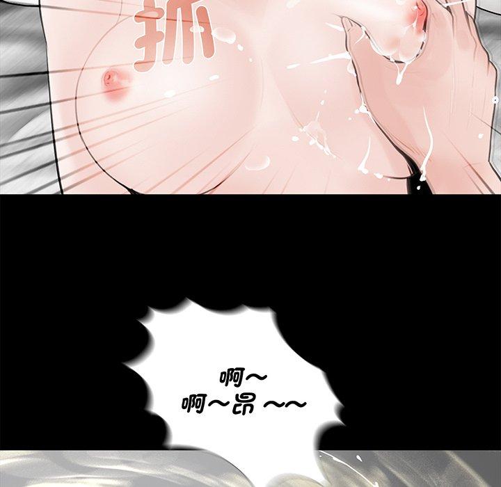 《傳宗接代好困難》漫画 第4話