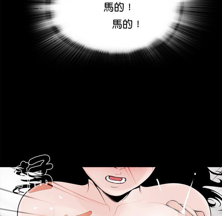 《傳宗接代好困難》漫画 第4話