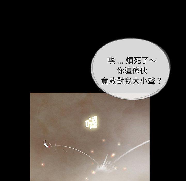 《傳宗接代好困難》漫画 第5話