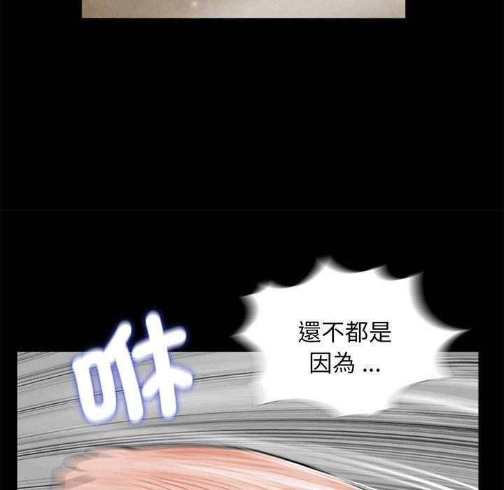 《傳宗接代好困難》漫画 第5話