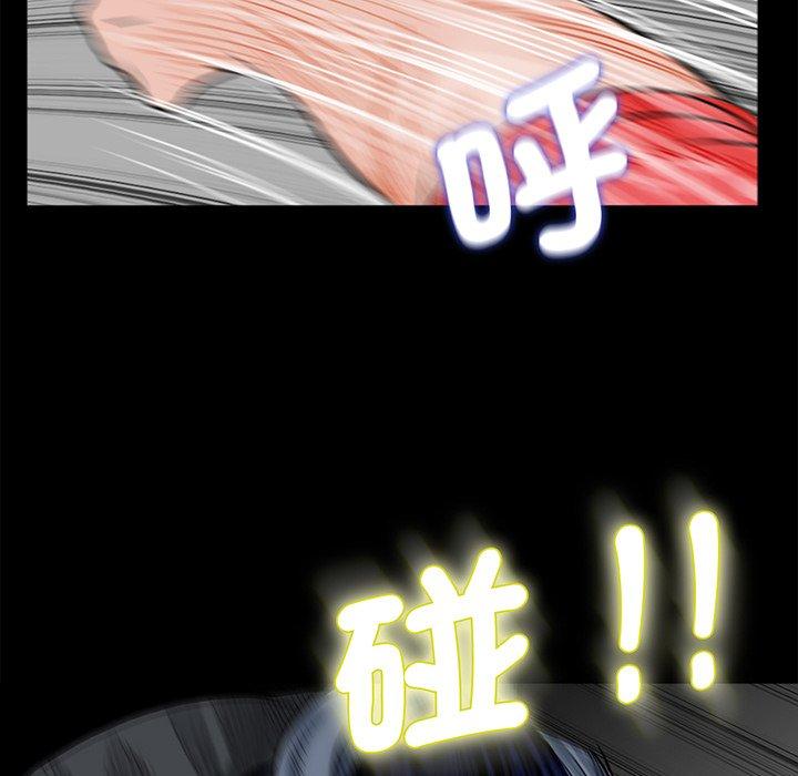 《傳宗接代好困難》漫画 第5話
