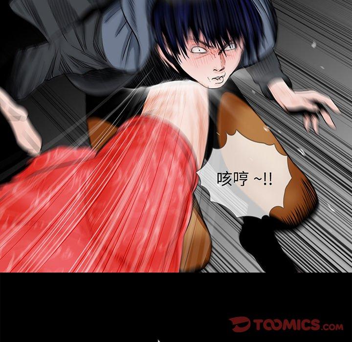 《傳宗接代好困難》漫画 第5話