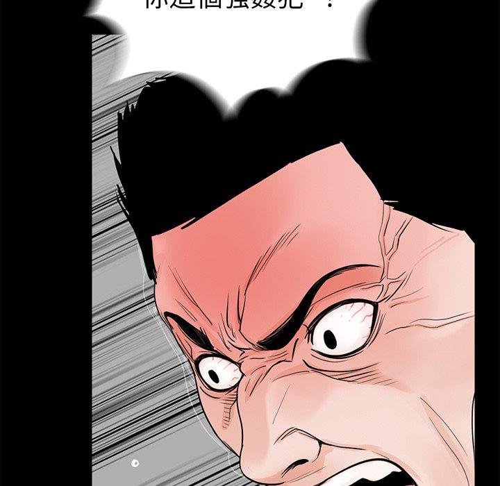 《傳宗接代好困難》漫画 第5話