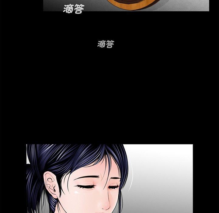 《傳宗接代好困難》漫画 第5話