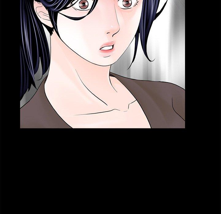 《傳宗接代好困難》漫画 第5話