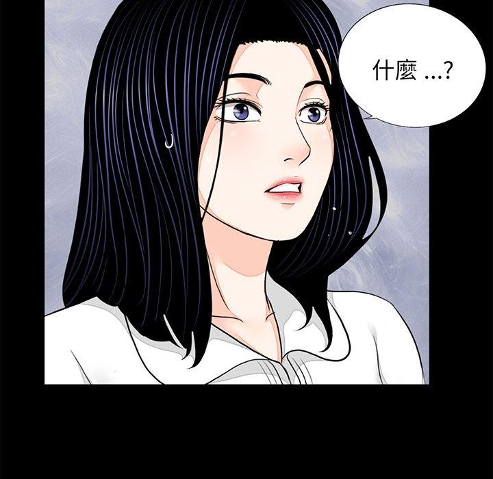 《傳宗接代好困難》漫画 第7話