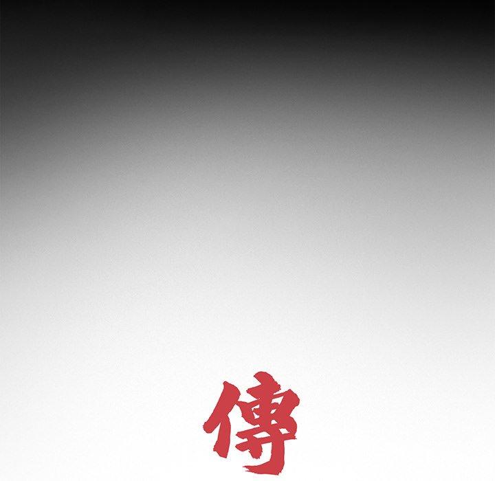 《傳宗接代好困難》漫画 第7話