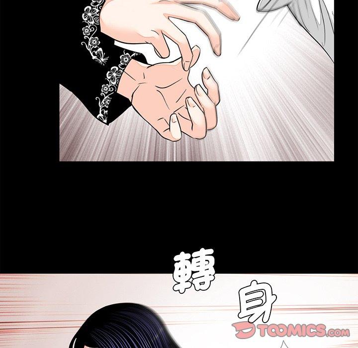 《傳宗接代好困難》漫画 第7話