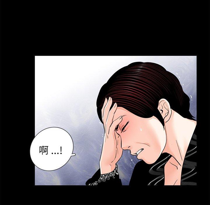 《傳宗接代好困難》漫画 第7話