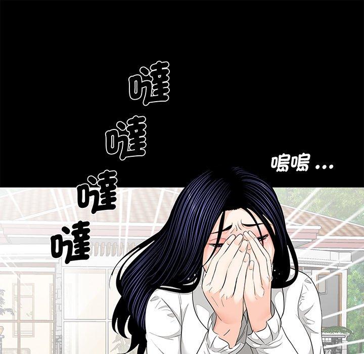《傳宗接代好困難》漫画 第7話