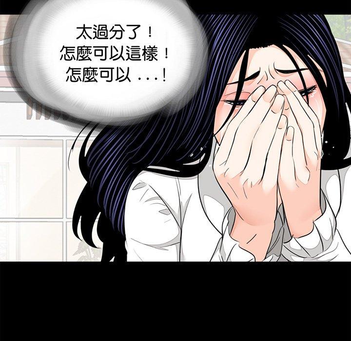 《傳宗接代好困難》漫画 第7話