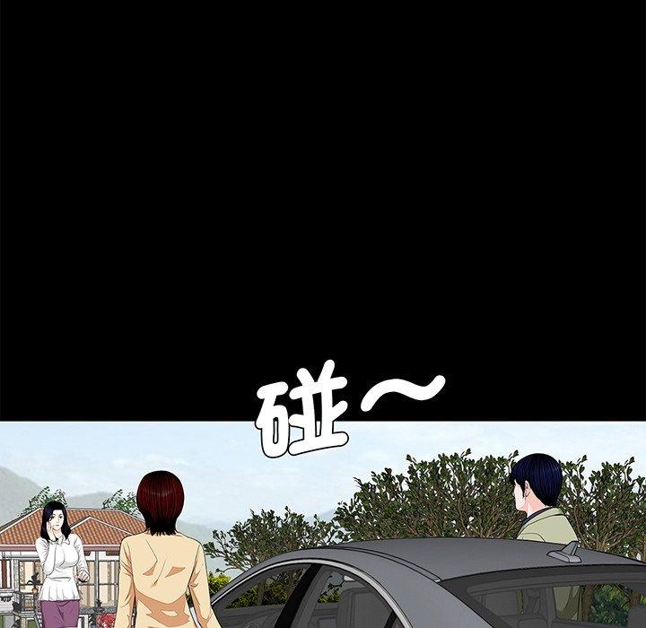 《傳宗接代好困難》漫画 第7話