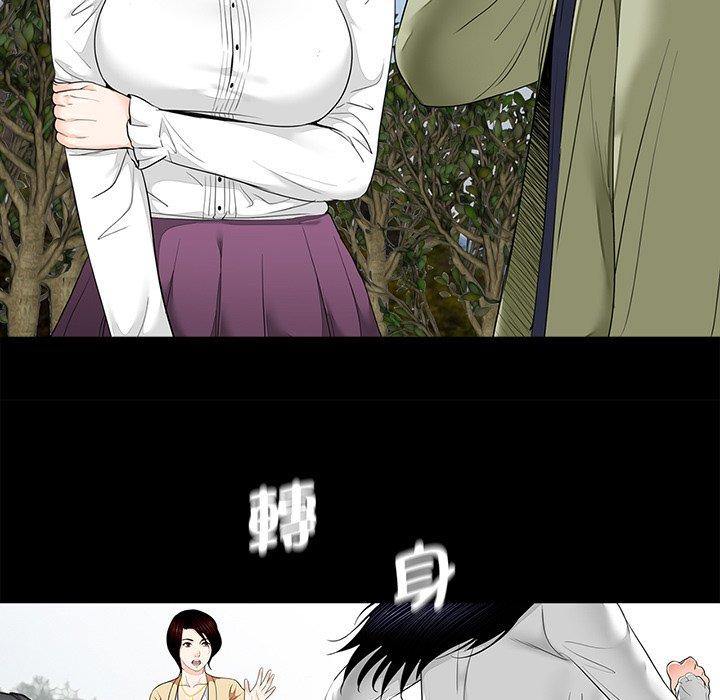 《傳宗接代好困難》漫画 第7話