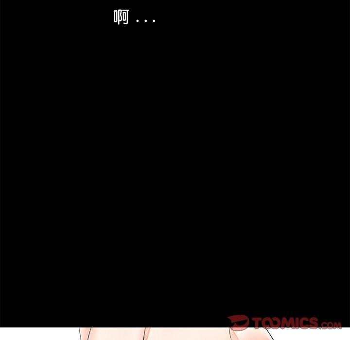 《傳宗接代好困難》漫画 第7話