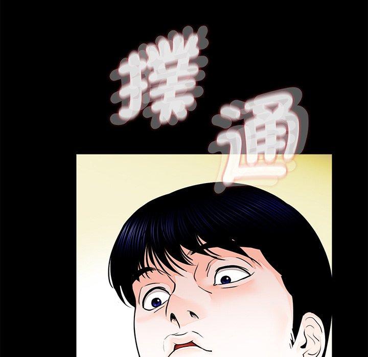 《傳宗接代好困難》漫画 第7話