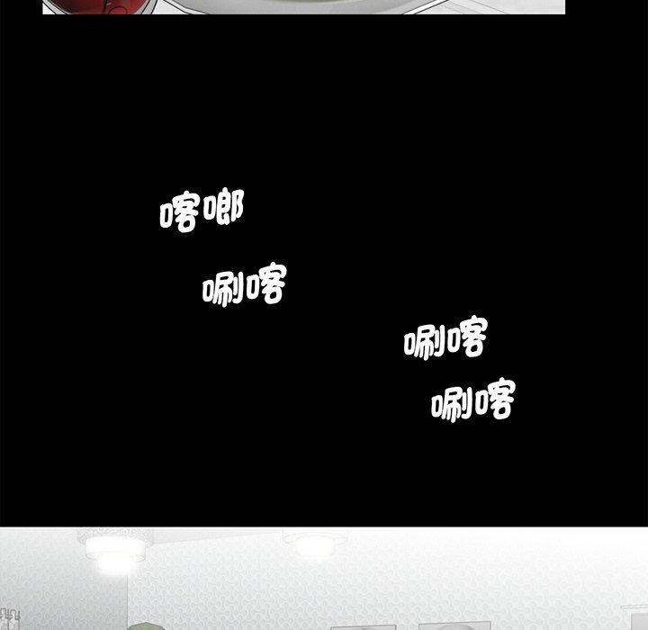 《傳宗接代好困難》漫画 第8話