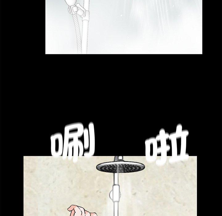 《傳宗接代好困難》漫画 第8話