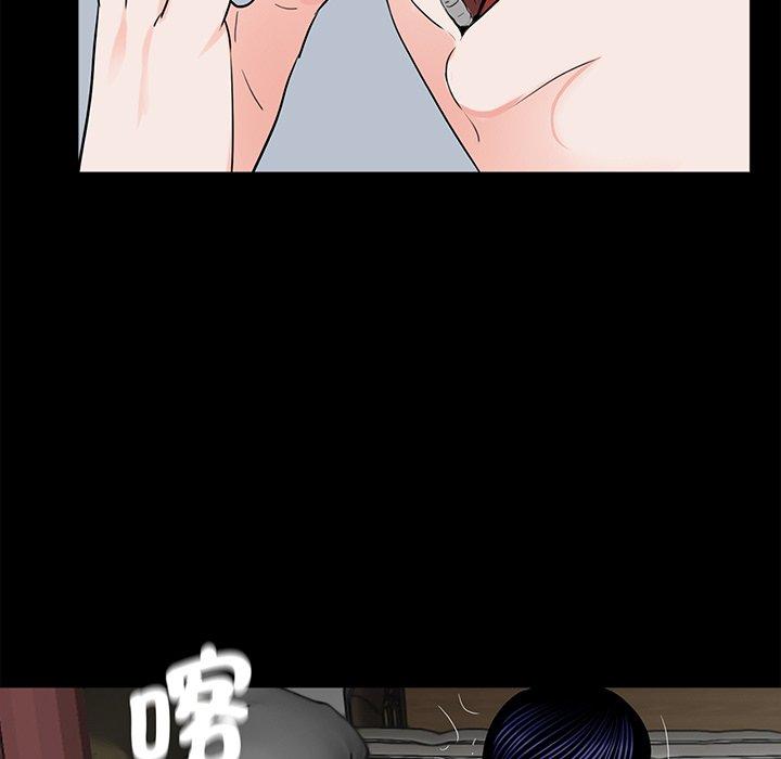 《傳宗接代好困難》漫画 第8話