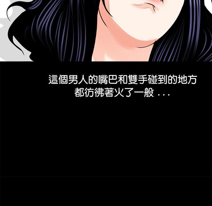 《傳宗接代好困難》漫画 第8話