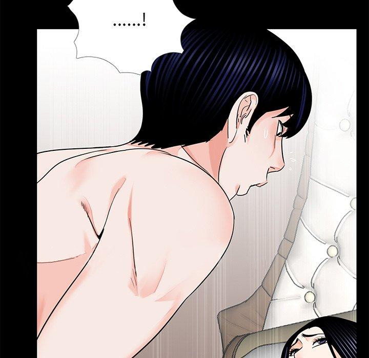 《傳宗接代好困難》漫画 第8話