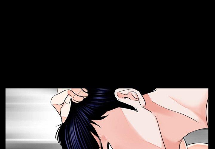 《傳宗接代好困難》漫画 第9話