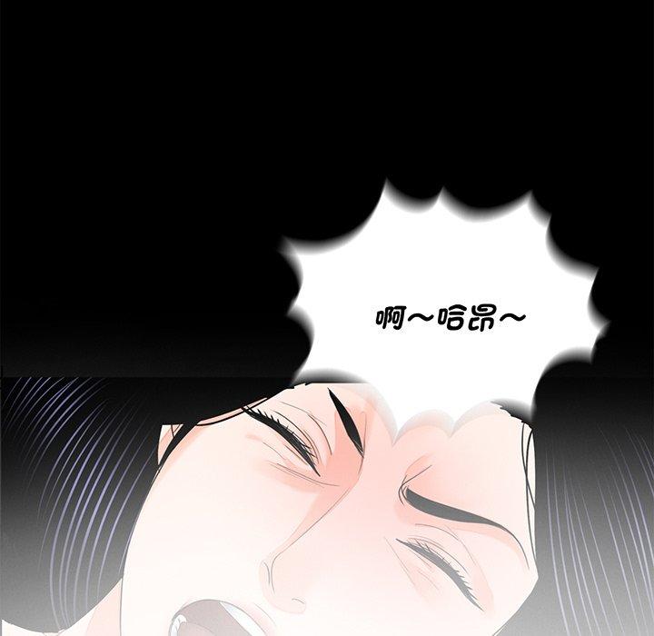 《傳宗接代好困難》漫画 第9話