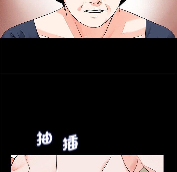 《傳宗接代好困難》漫画 第9話