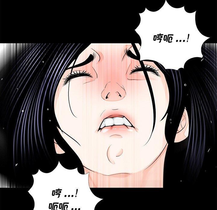 《傳宗接代好困難》漫画 第9話