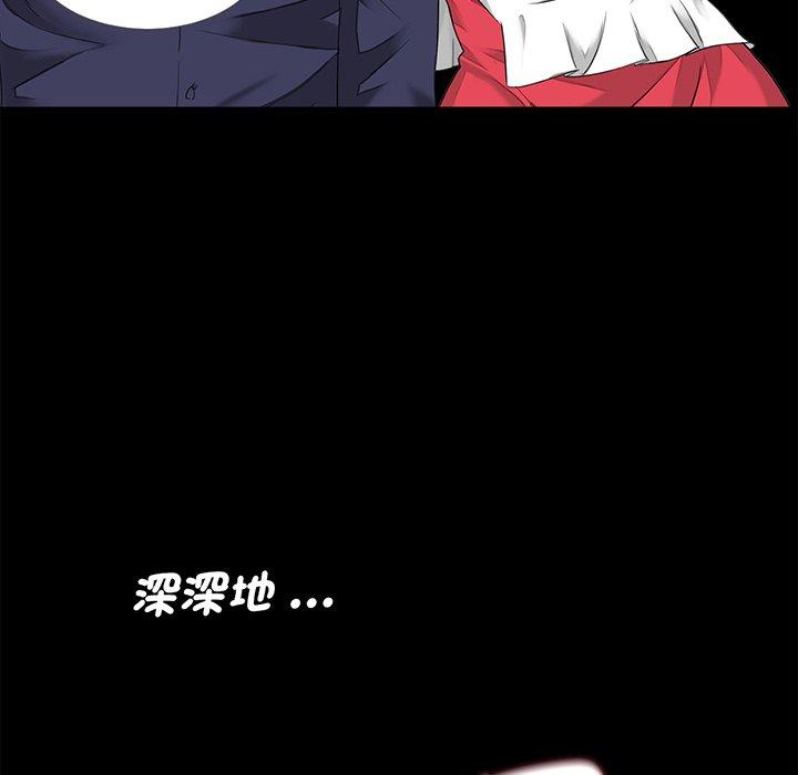 《傳宗接代好困難》漫画 第9話