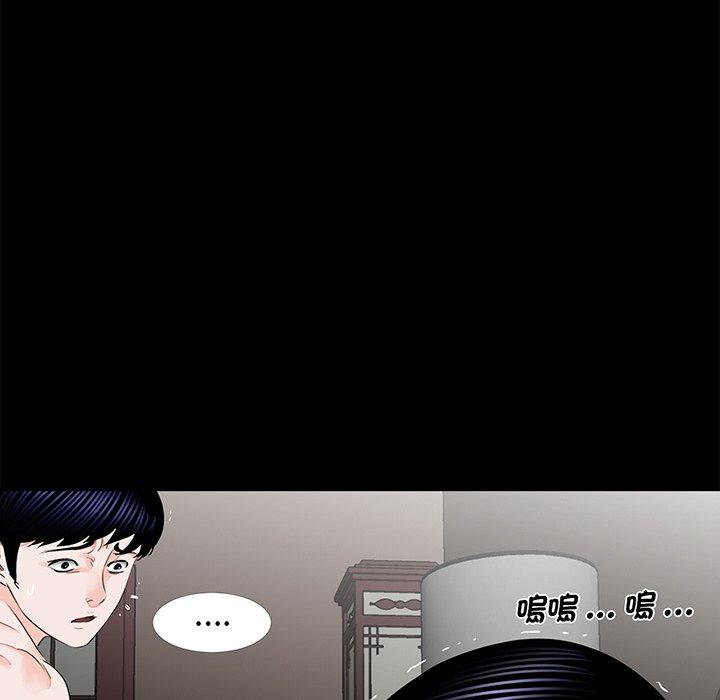 《傳宗接代好困難》漫画 第9話