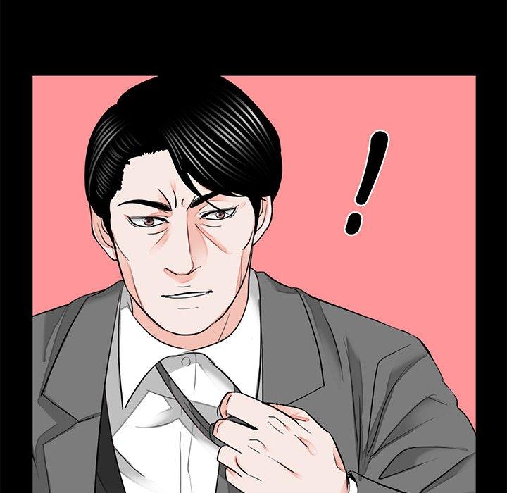 《傳宗接代好困難》漫画 第9話
