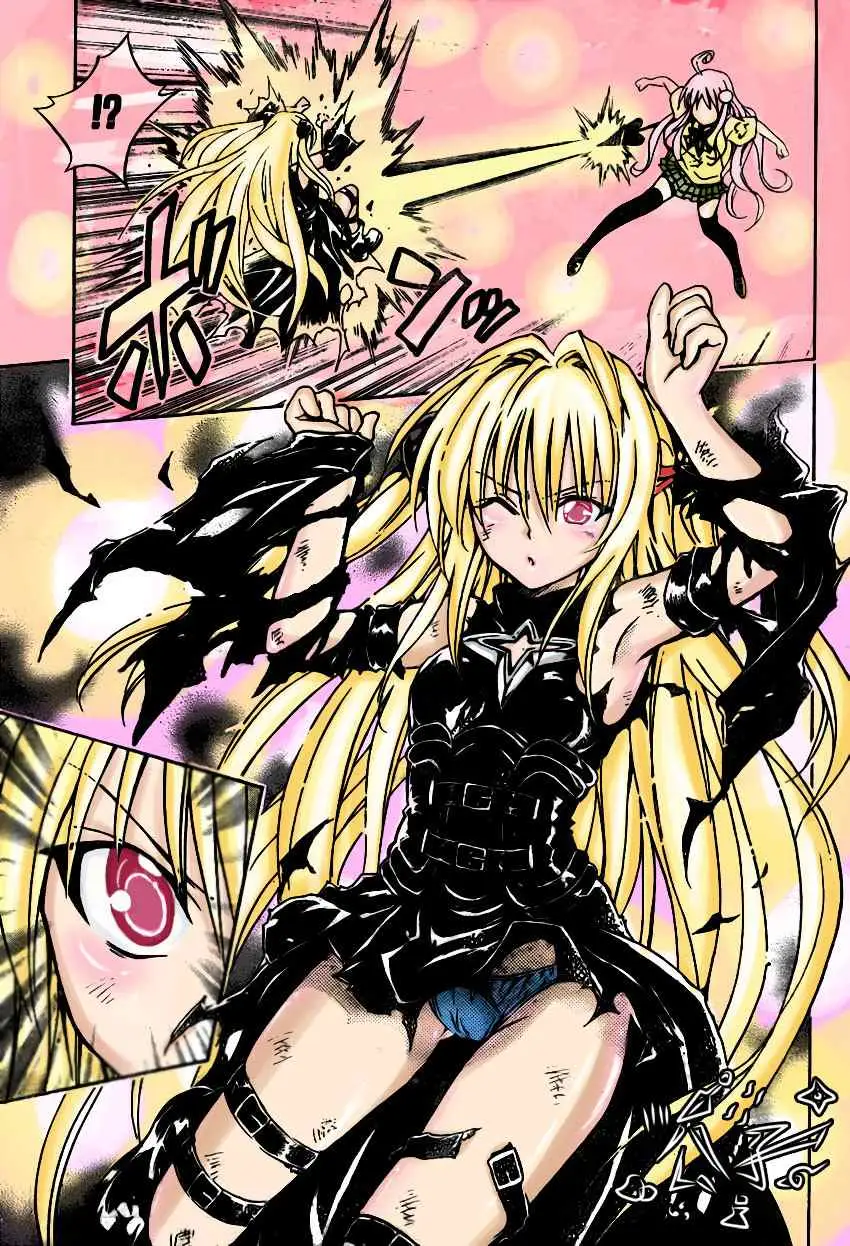 《出包王女》漫画 tolove072集