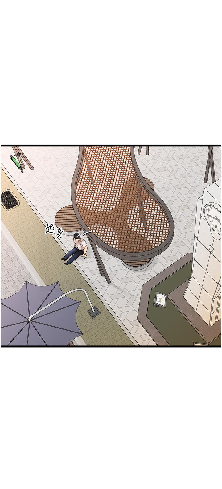 《初次深交，請多指教》漫画 第22話-飢渴難耐的曉彤