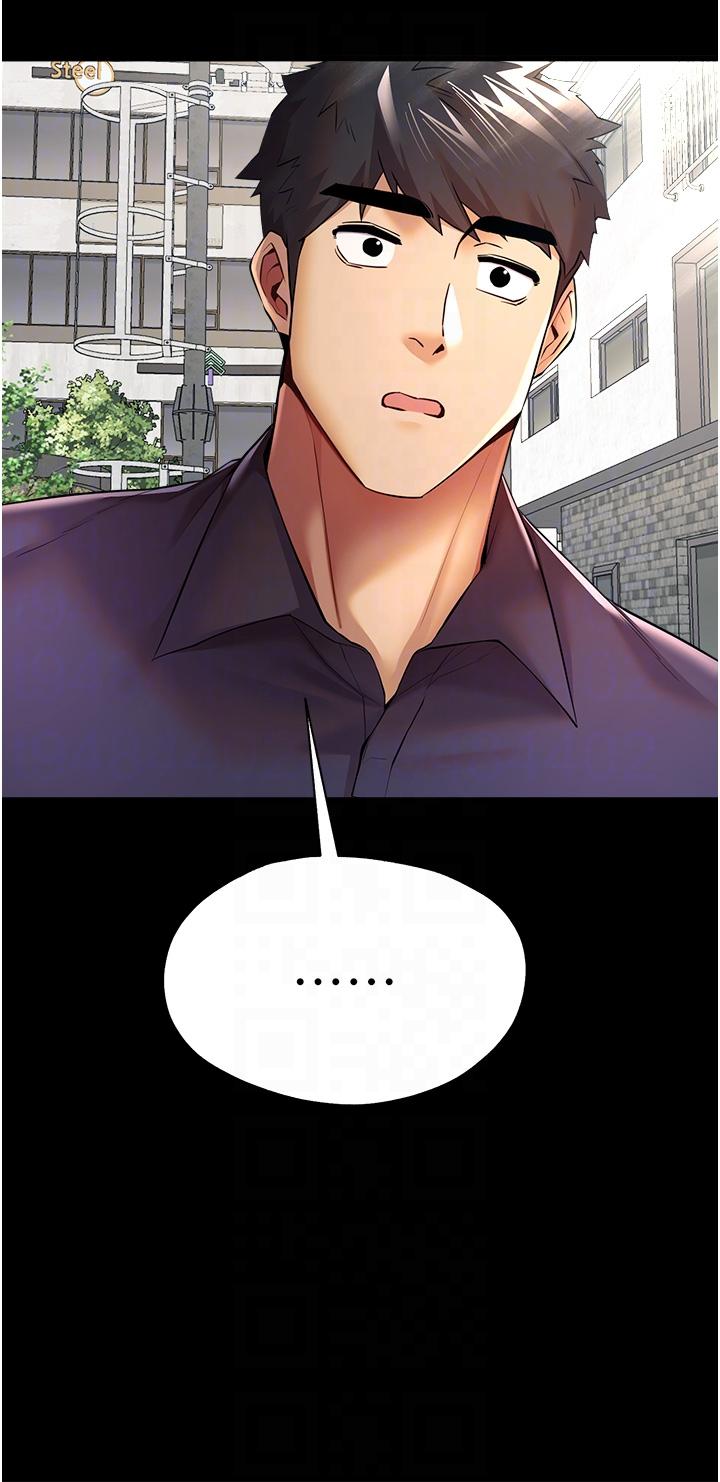 《初次深交，請多指教》漫画 第23話-飢渴母狗的誘惑