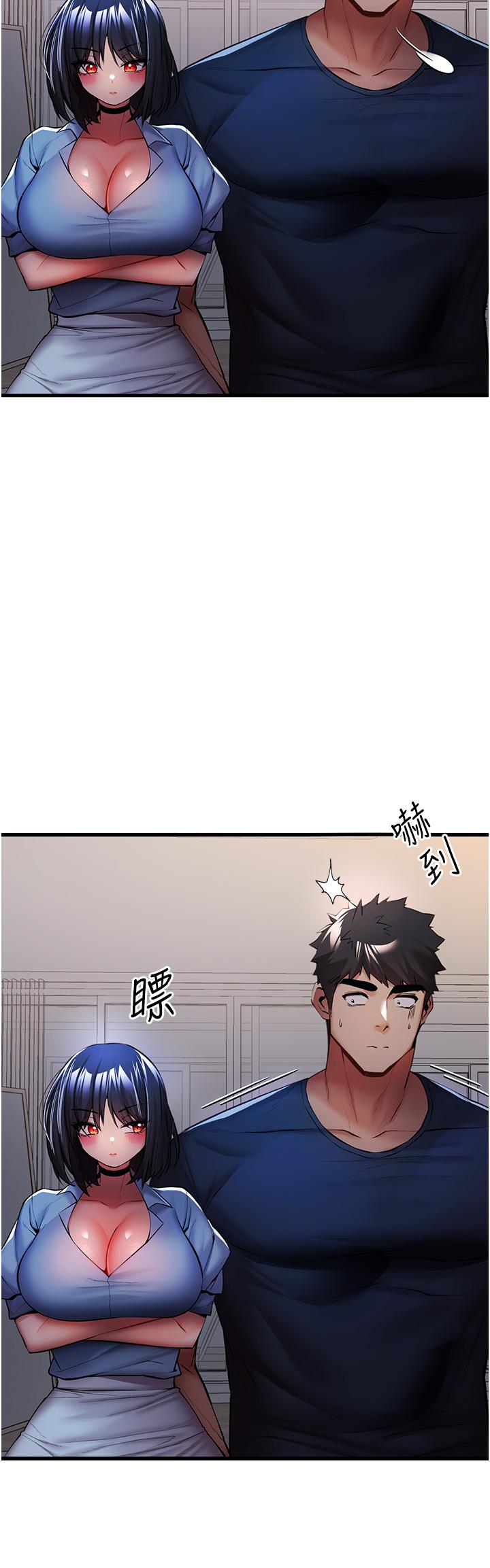 《初次深交，請多指教》漫画 第23話-飢渴母狗的誘惑